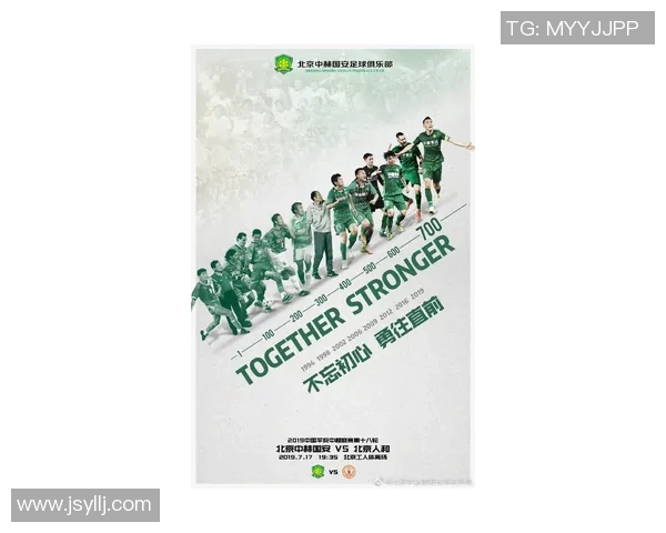 重建信任之路:假球事件后联赛透明化改革的探索与实践 重建信任之路:假球事件后联赛透明化改革的探索与实践